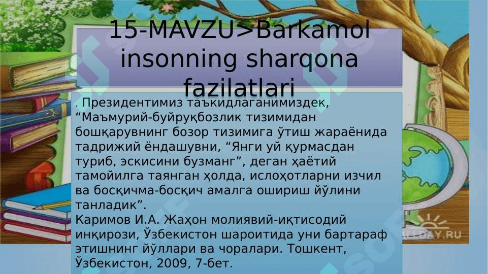 O’zbekistonda ma’naviyatga e’tibor masalasi mazmuni 7