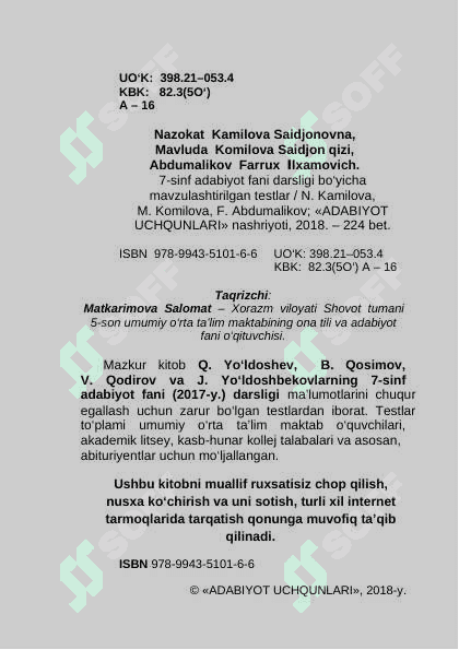 Adabiyot 7-sinf mavzulashtirilgan test savollari 2