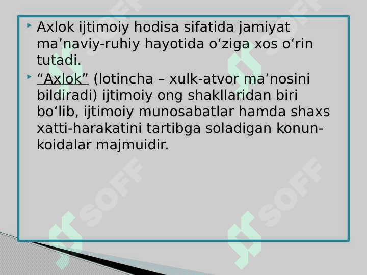 O‘QUVCHILARDA JISMONIY VA ESTETIK  TARBIYANI SHAKLLANTIRISH 2