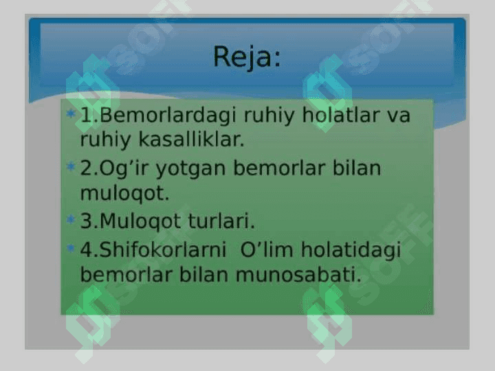 Og’ir bemorlar bilan muloqotning o’ziga xosligi 2