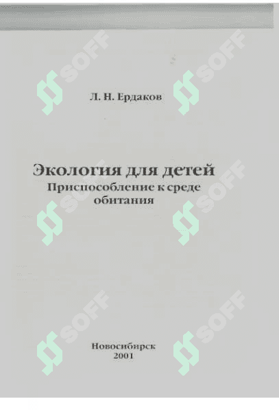 Залогия рус тилида 2