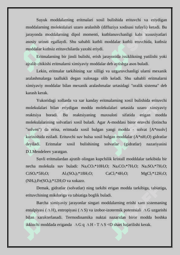 Dag’al dispers sistemalar va ularni farmokologiyada ishlatilishi 5
