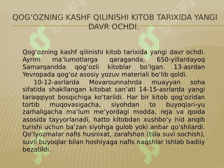 DIDAKTIK ADABIYOT HAQIDA UMUMIY MA’LUMOT 7