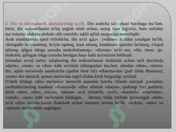 DIN MADANIYAT FENOMENI. 6
