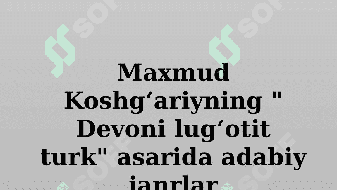 Maxmud Koshg'ariyning Devoni lug'otit turk Asarida Adabiy Janrlar 2