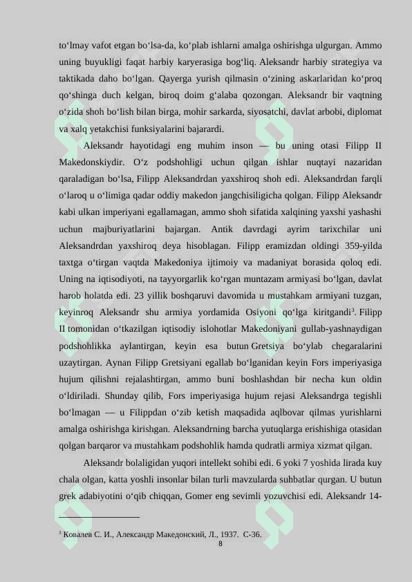 Aleksandr Makedonskiyning O‘rta Osiyoga yurishlari 8