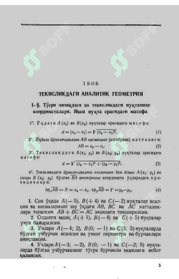 олий
МАТЕМАТИКАДАН
МАСАЛАЛАР
ТУПЛАМИ 5
