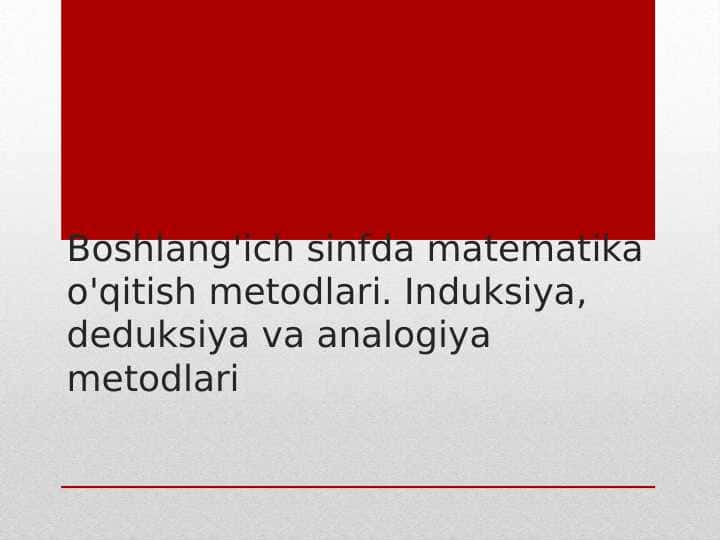 Boshlang'ich sinfda matematika o'qitish metodlari. Induksiya, deduksiya va analogiya metodlari