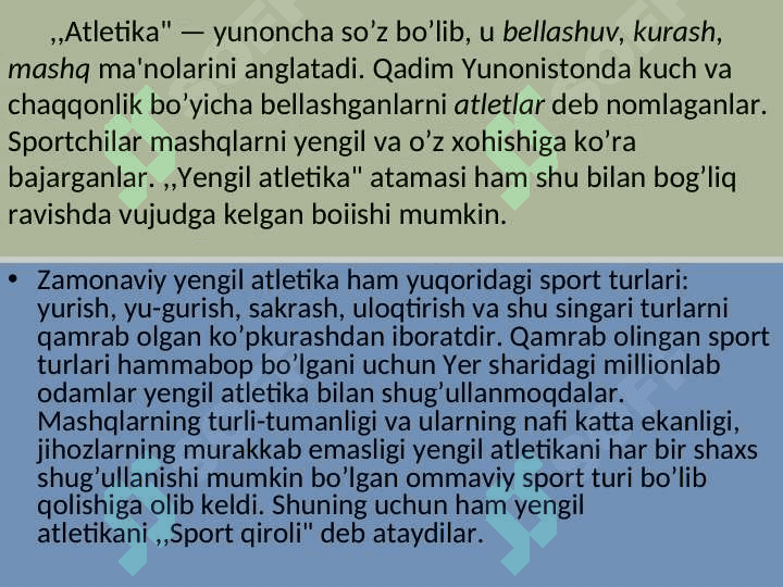 Yengil atletika 2