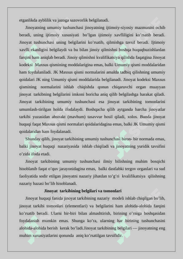 Jinoyat tarkibi tushunchasi va turlari 24 7