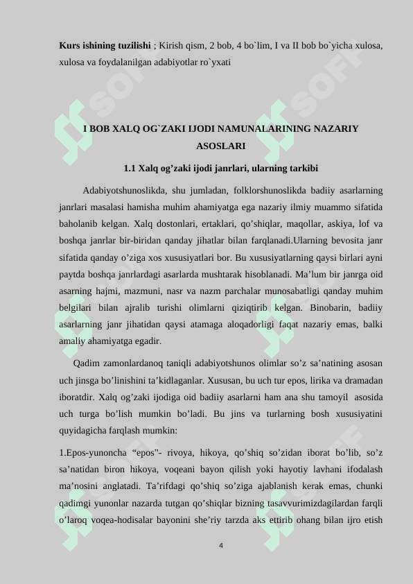 XALQ OG`ZAKI IJODI NAMUNALARINING NAZARIY ASOSLARI 4