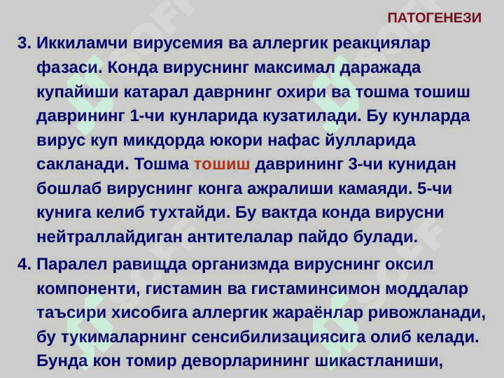 Qizamiq 5