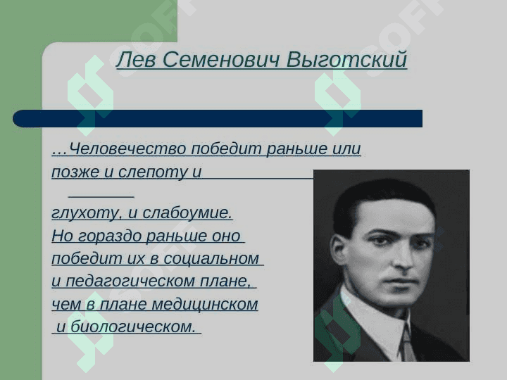 СПЕЦИАЛЬНАЯ ПЕДАГОГИКА 3