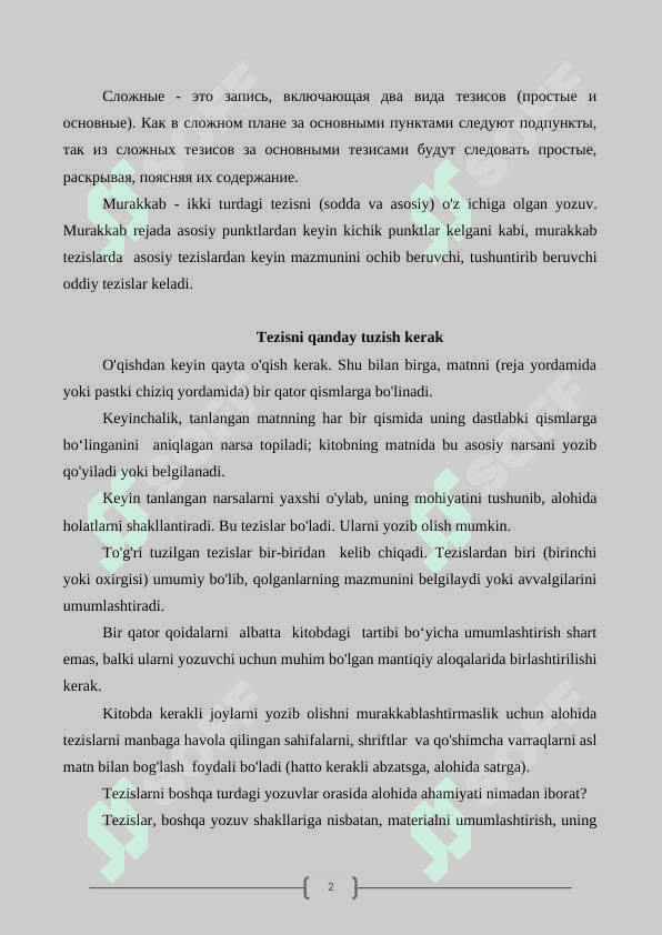 TEZISLAR. TEZISLAR TUZISH 2