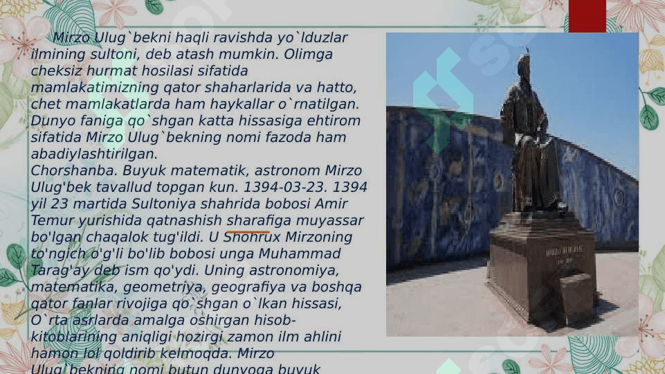 MIRZO ULUG'BEKNING  ,,MATEMATIKAGA QO'SHGAN  HISSASI 3