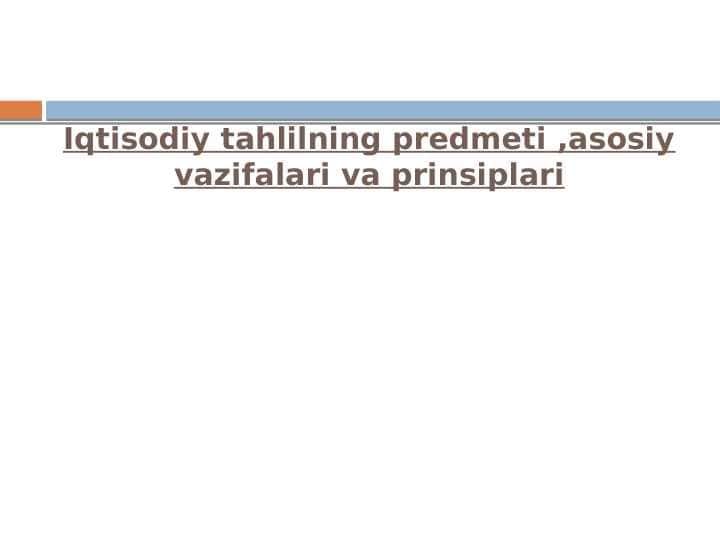 Iqtisodiy tahlilning predmeti ,asosiy vazifalari va prinsiplari pptx