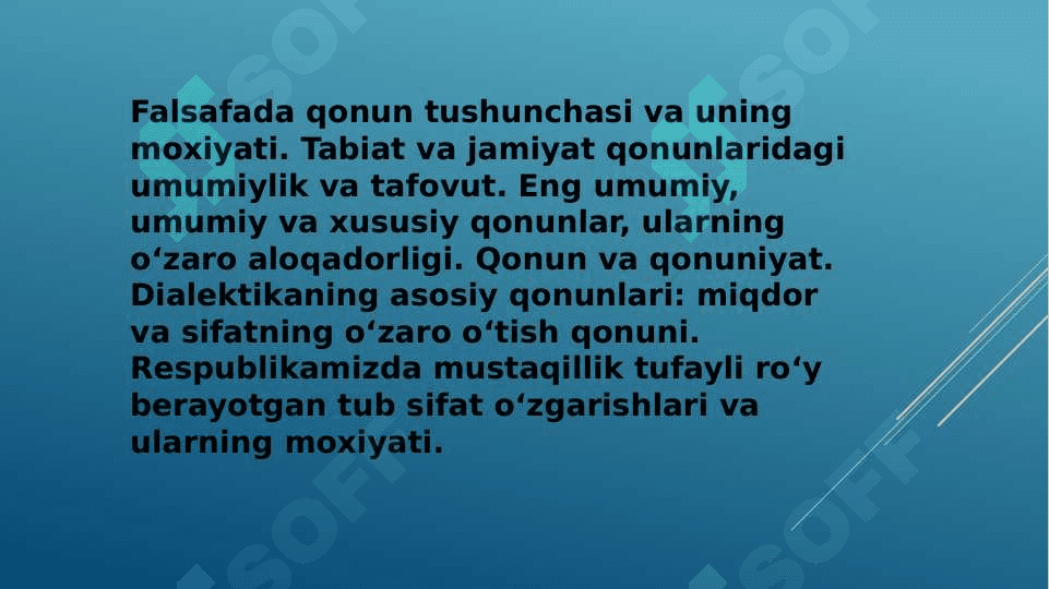 Falsafada qonun tushunchasi. Qonunlarning turlari. 2