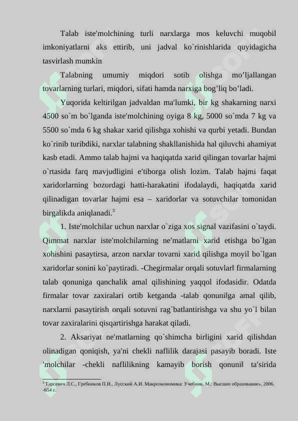 Yalpi talab:uning tarkibi va uning miqdoriga ta'sir etuvchi omillar 7