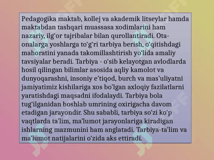Pedagogikaning asosiy kategoriyalari 2