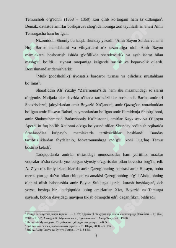 Amir Temur va Temuriylar tashqi siyosiy aloqalar tarixi tarixshunosligi 6