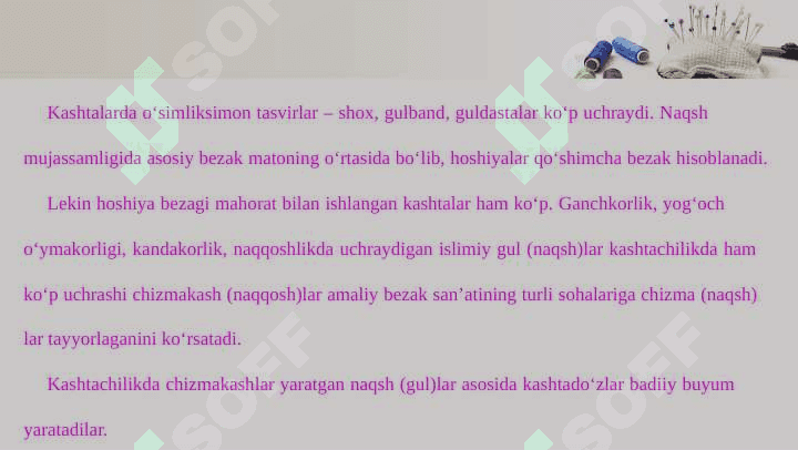 Kashta tayyorlash texnologiyasi 4