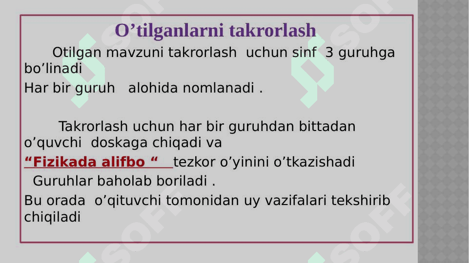 Vakuumda elektr toki 5