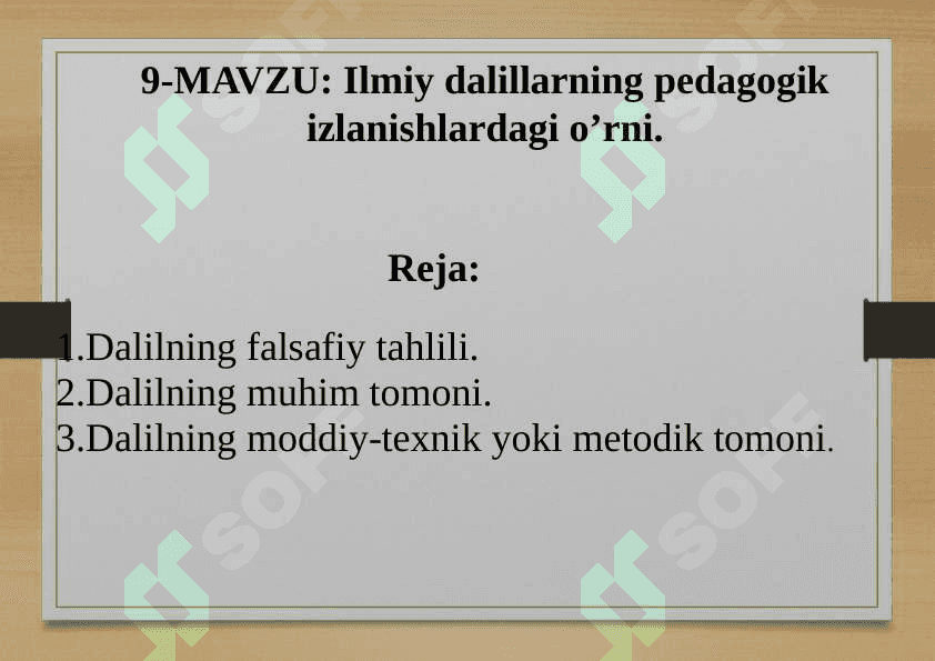 9-MAVZU: Ilmiy dalillarning pedagogik izlanishlardagi o’rni. 2