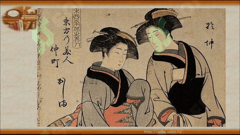 XVII–XIX asrlarda Yaponiya madaniyati 3
