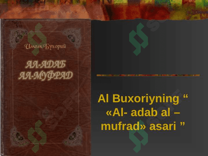 Imom al-Buxoriy va hadislar 4