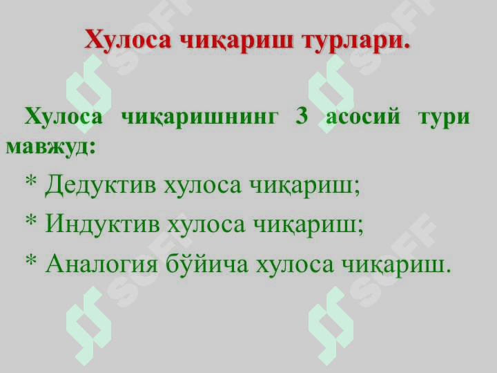 XULOSA CHIQARISH 4
