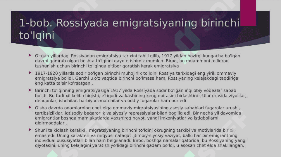 Emmigiratsiya va uning oqibatlari 2