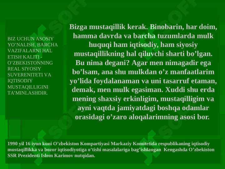 Mulkchilik munosabatlari. 3