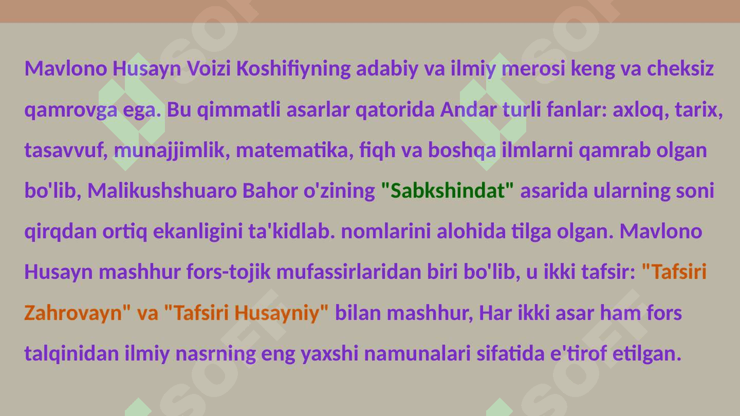 Husayn Voiz Koshifiyning axloqiy qarashlari 7