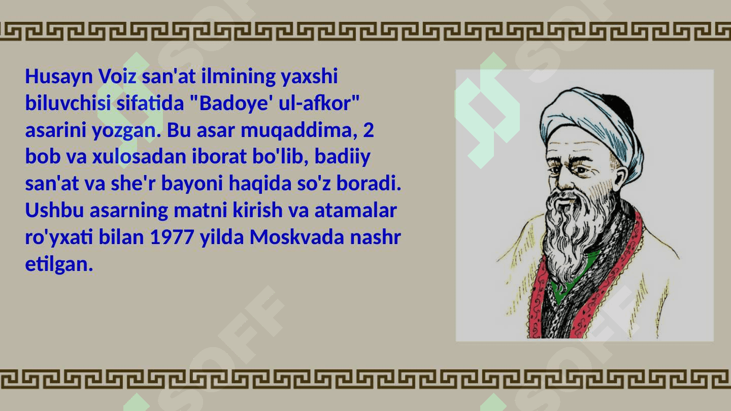 Husayn Voiz Koshifiyning axloqiy qarashlari 8
