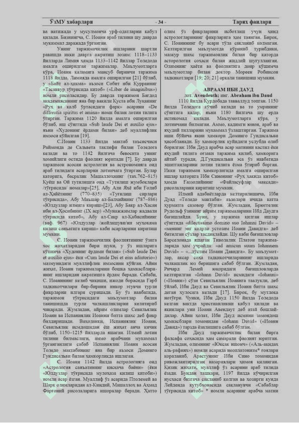 Toledo maktabi tarjimonlari va ularning faoliyati xususida 24 2