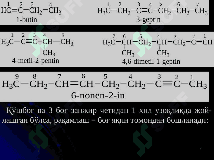 Алкинлар 5