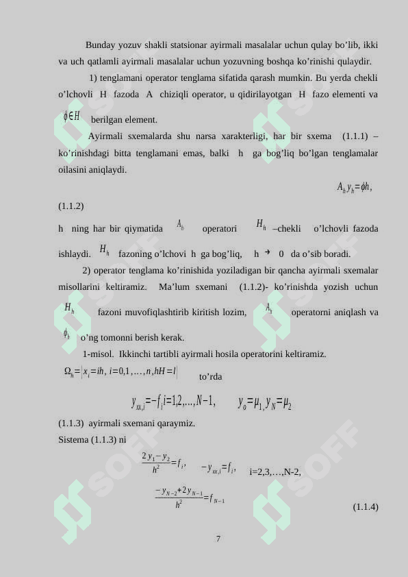 Ayirmali sxemalarning turgunligini isbotlash usullarining tahlili 1
