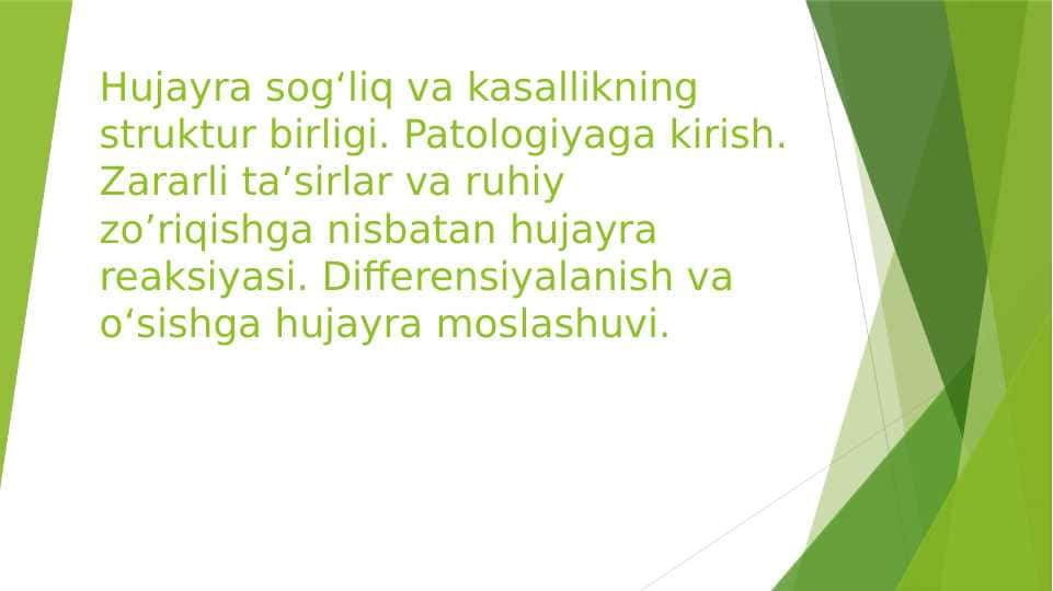 Hujayra sog‘liq va kasallikning struktur birligi. Patologiyaga kirish. Zararli ta’sirlar va ruhiy zo’riqishga nisbatan hujayra reaksiyasi. Differensiyalanish va o‘sishga hujayra moslashuvi.
