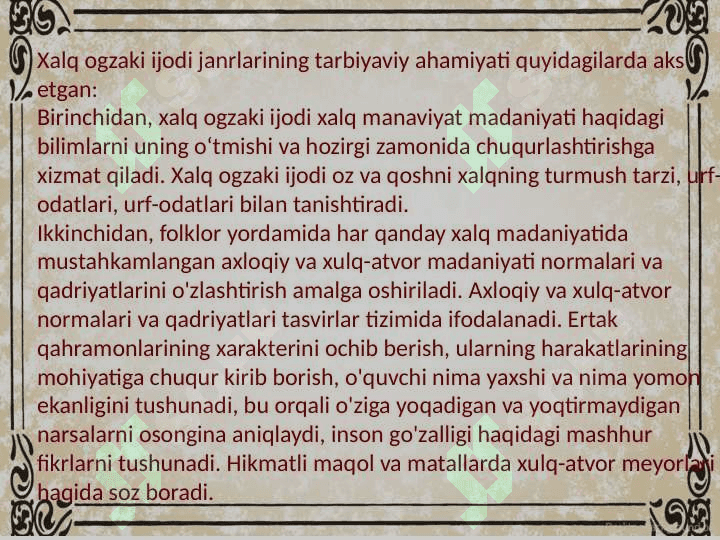 AVESTO VA XALQ PEDAGOGIKASI GʼOYALARIDAGI UYGʻUNLIK 4