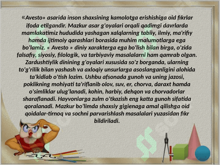 AVESTO VA XALQ PEDAGOGIKASI GʼOYALARIDAGI UYGʻUNLIK 8
