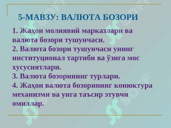 Valyuta bozori pptx 2