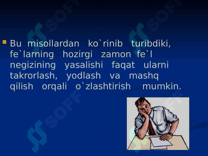 Fe`l 6
