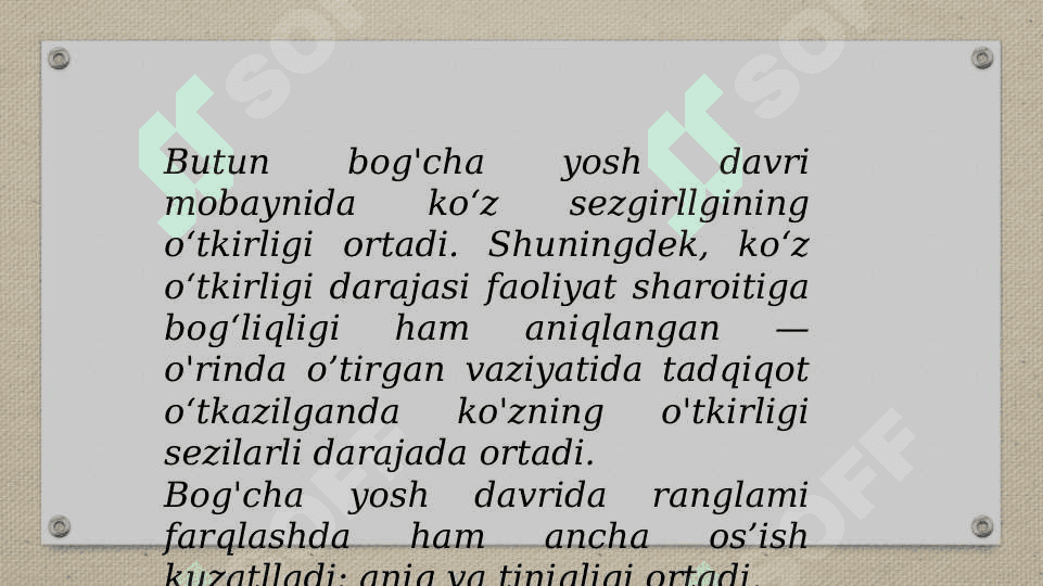 Bola sezgisi asosiy turlarining rivojlanishi 3