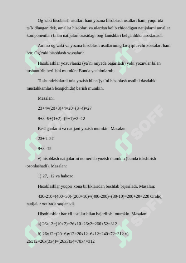 4-sinfda ogʻzaki va yozma hisoblash usullari 7