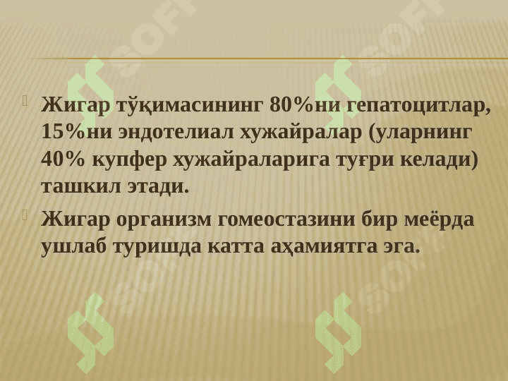 jigar bioximyasi 2