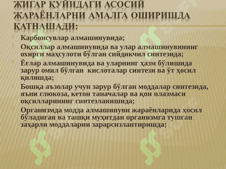 jigar bioximyasi 6