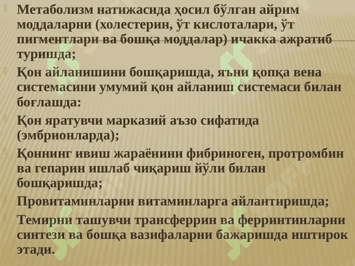 jigar bioximyasi 7
