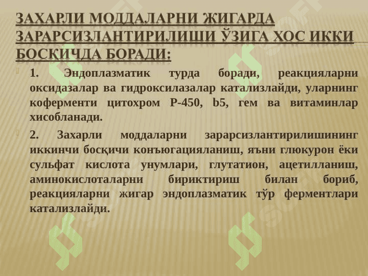 jigar bioximyasi 8