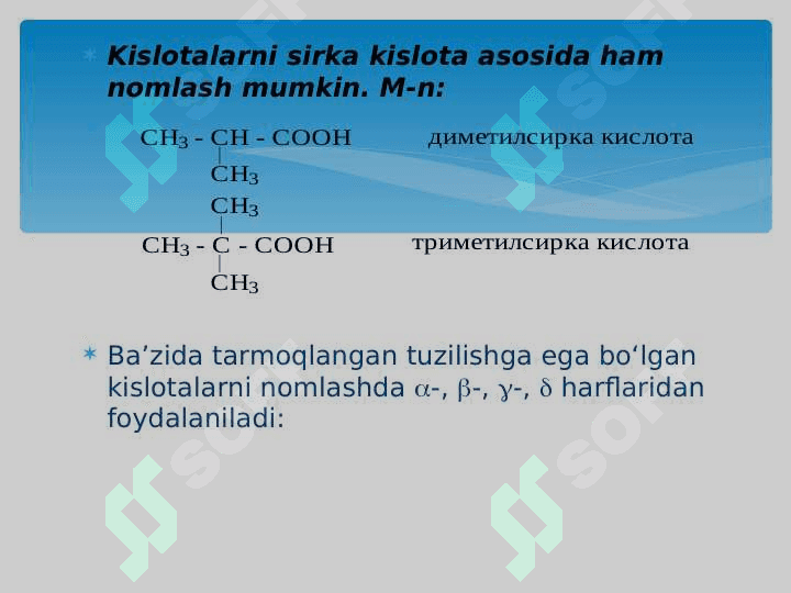 Karbon kislotalar 8