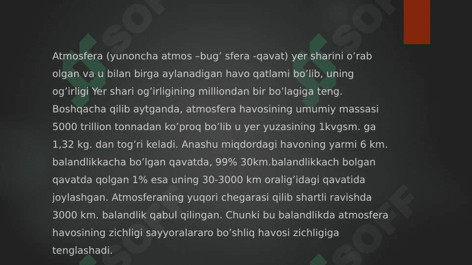 atmosfera qavatlari 4